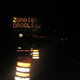 Illustration for article titled Jalopnik-Hacked Road Sign: Were All Going To Jail Now